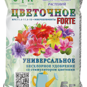 Цветочное Forte 5 гр